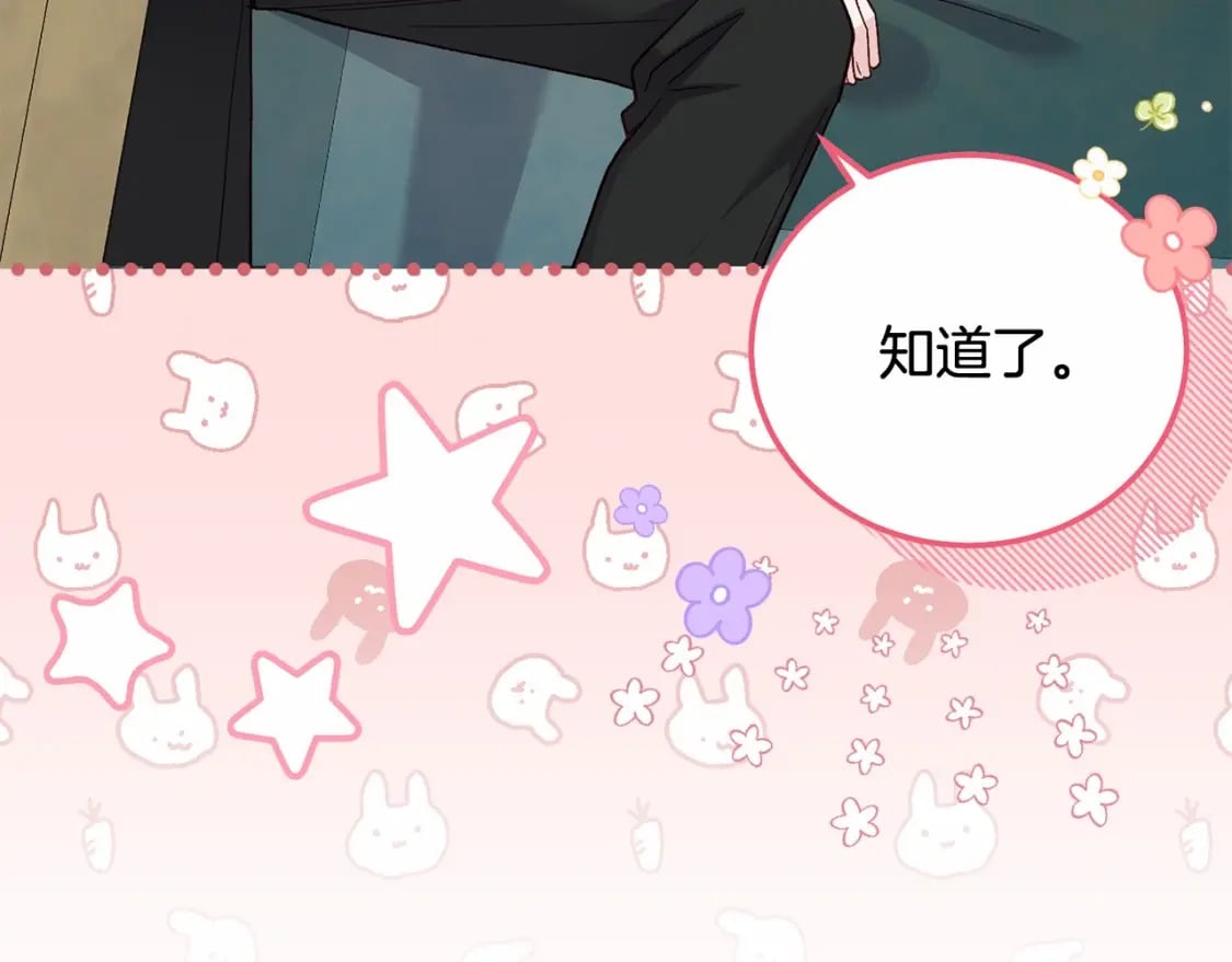 第37话 你到底是谁50