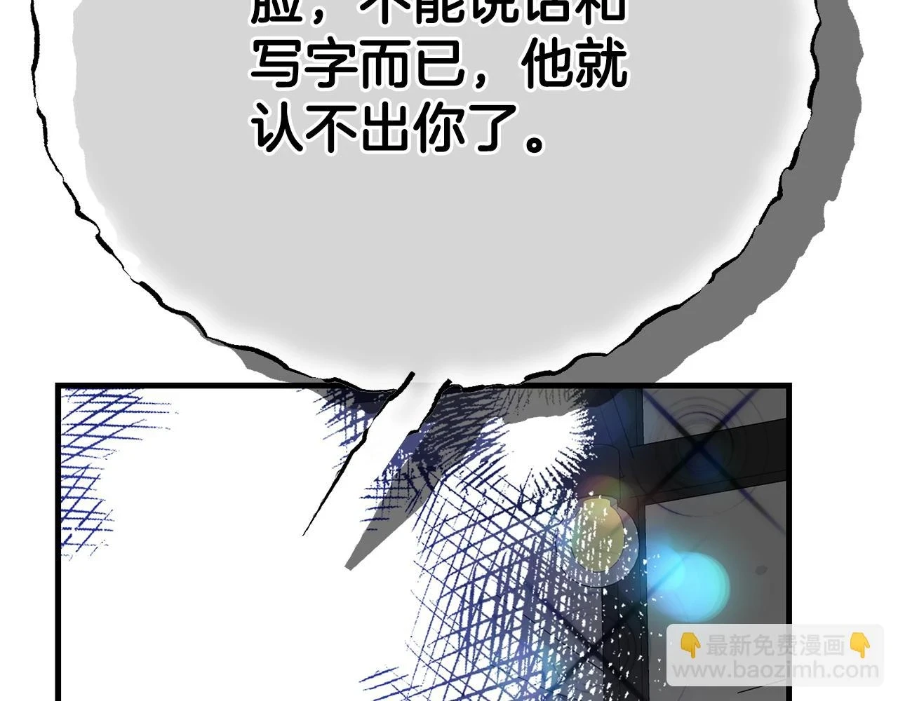 第34话 代价45