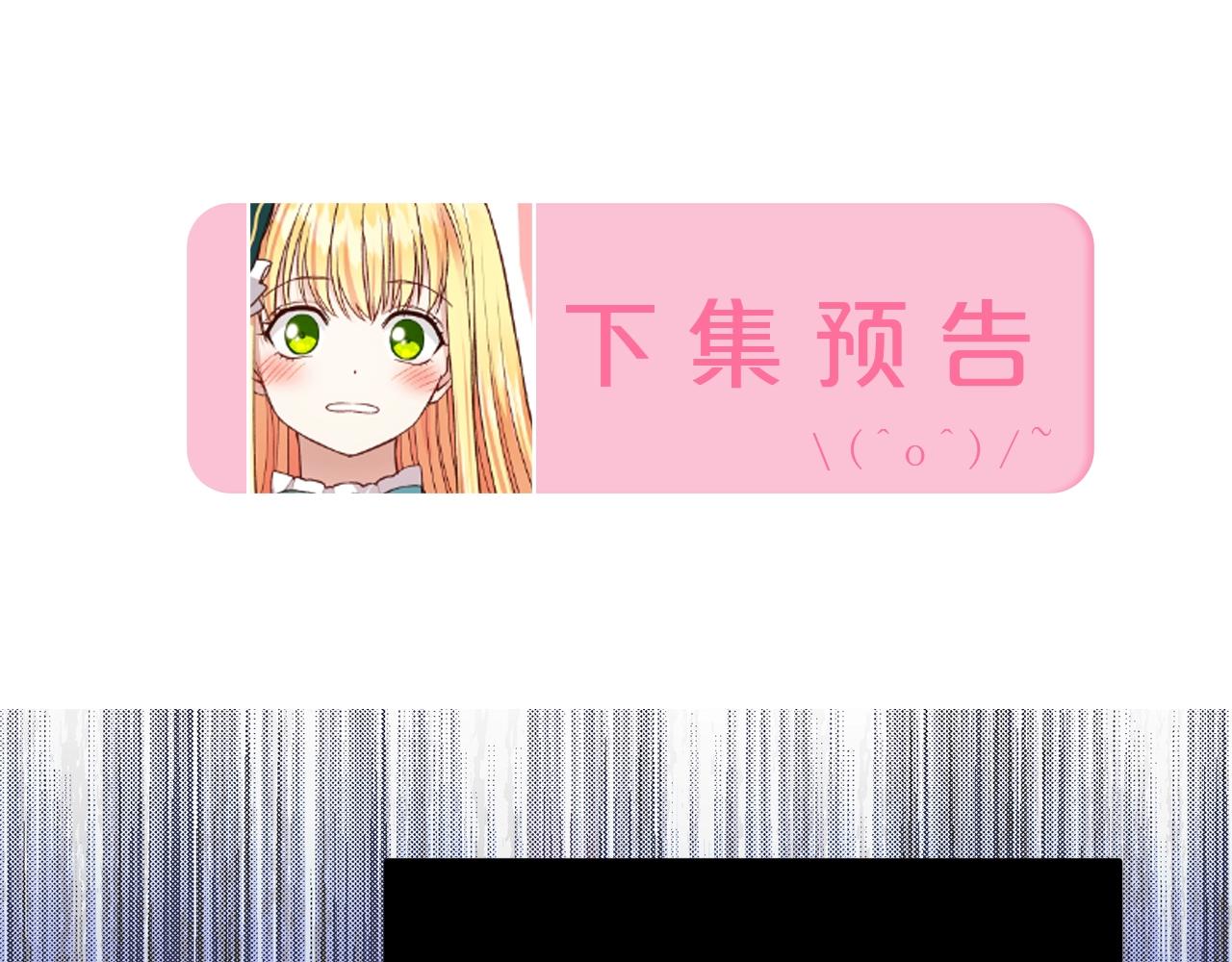 第10话 扑倒155