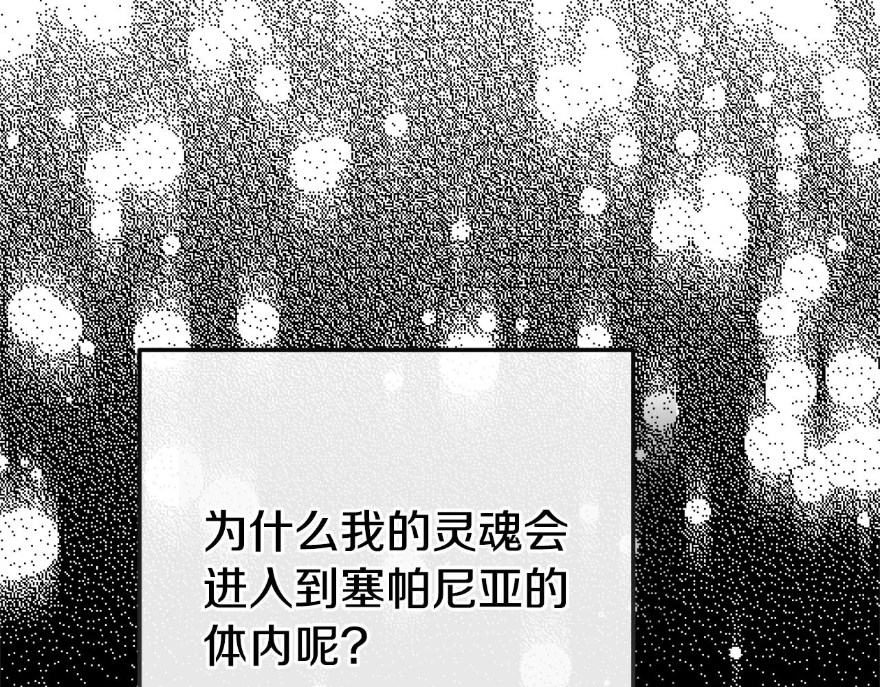 第33话 七年之后183