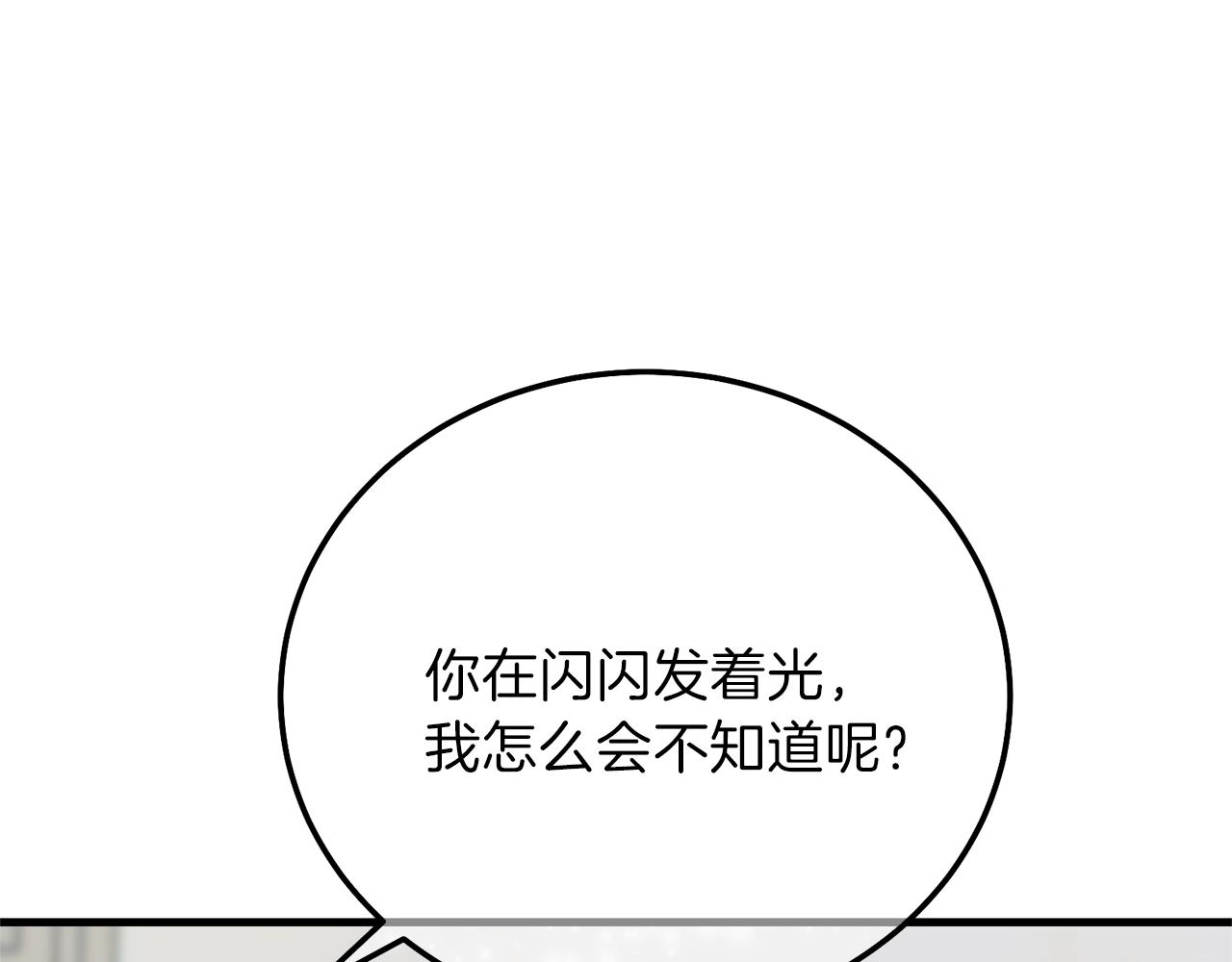 第13话 快快长大24
