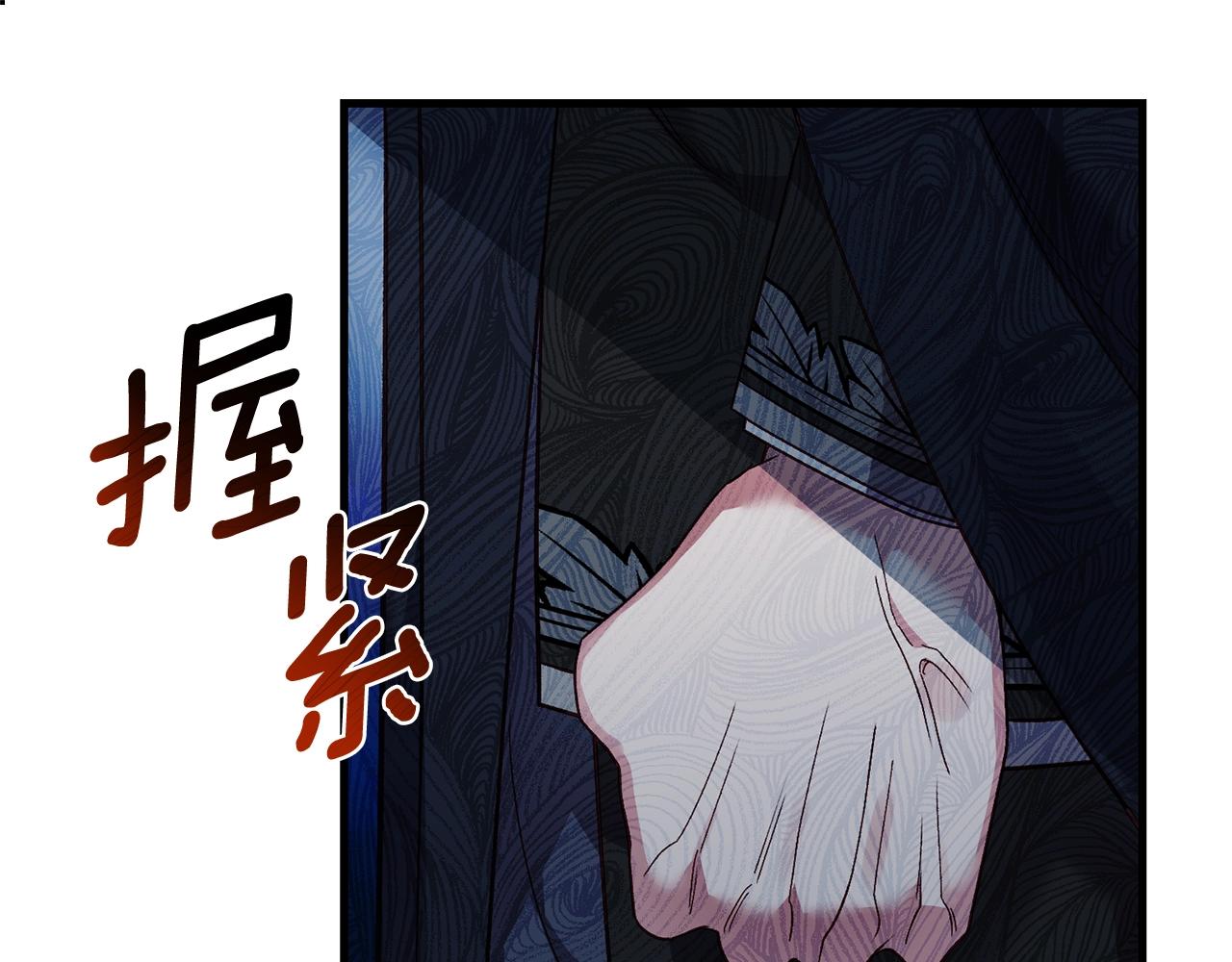 第18话 掌心的温度172