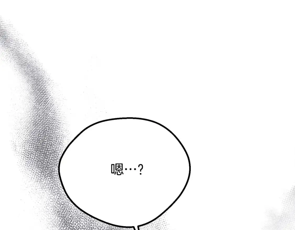 第5话 剥夺太子妃之名？84