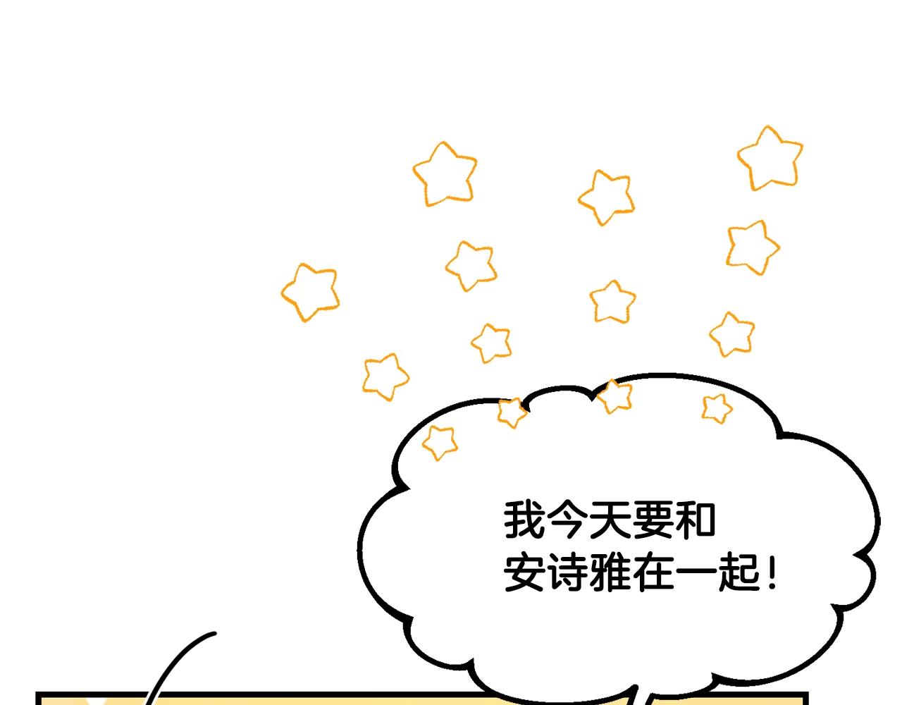第39话 午睡时间65
