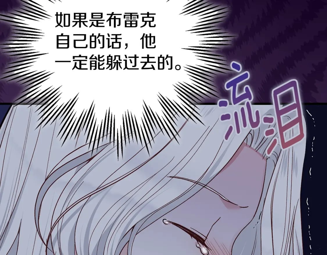 第36话 改变80