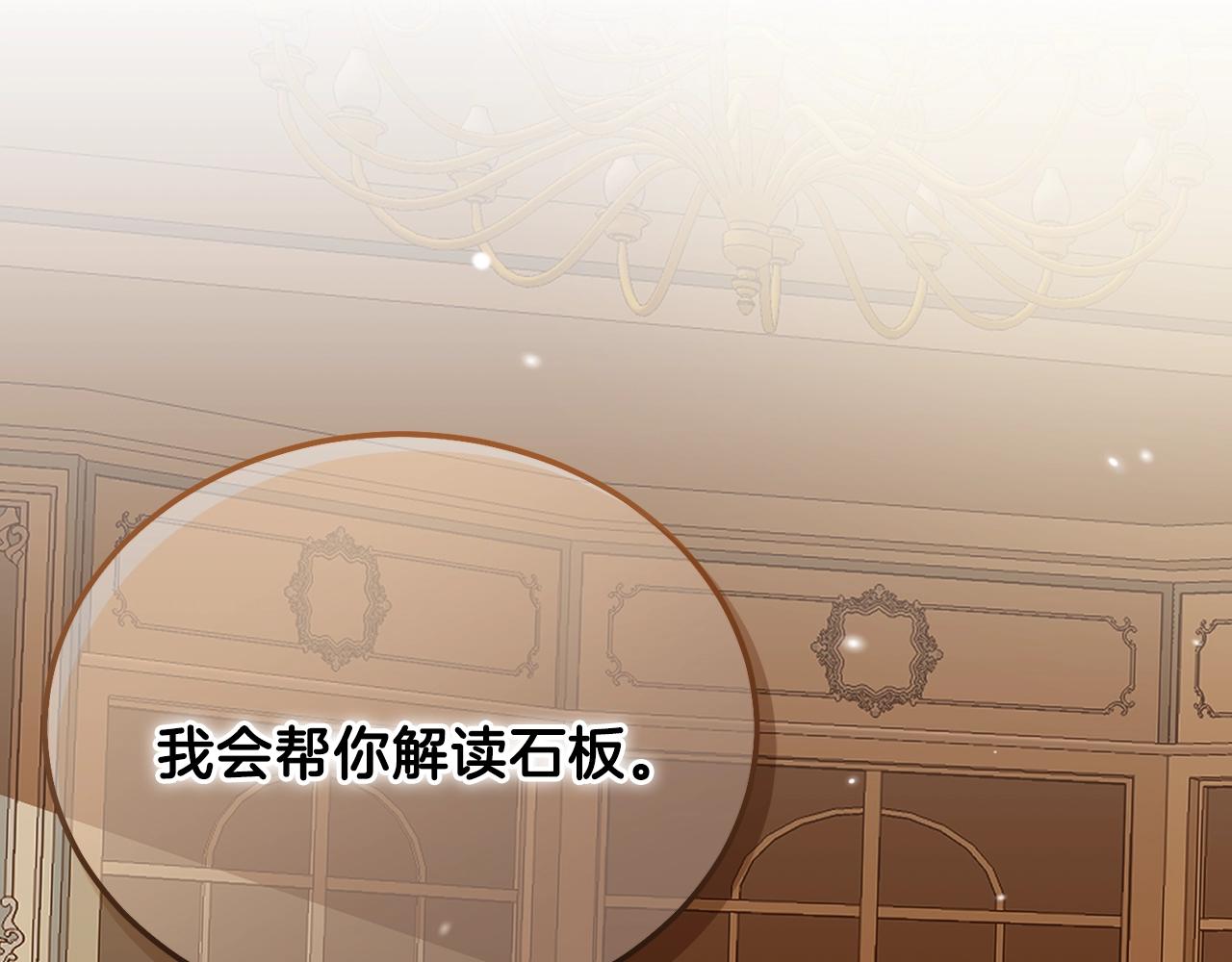 第11话 兔兔emo74