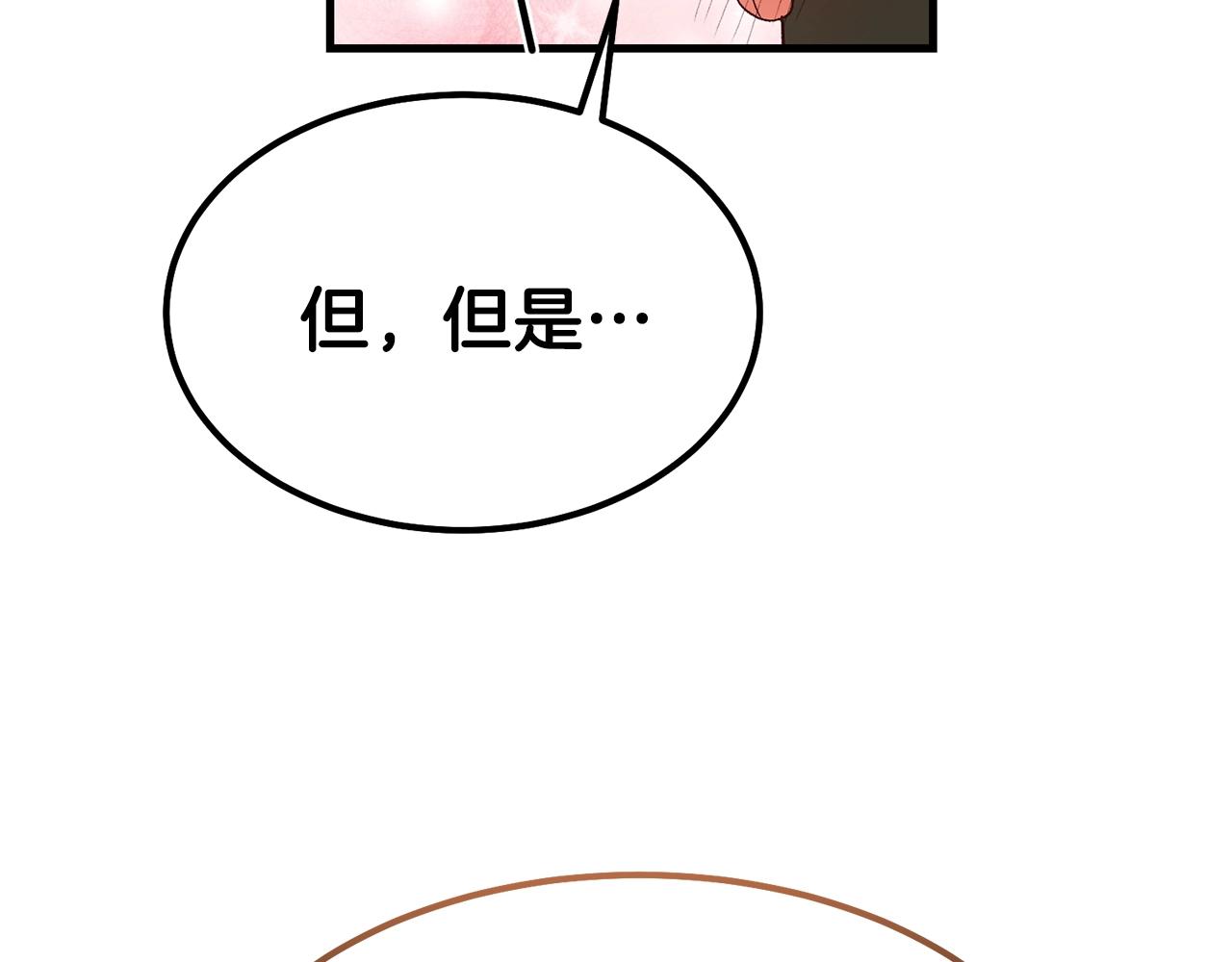 第38话 你是我的祝福吗？199