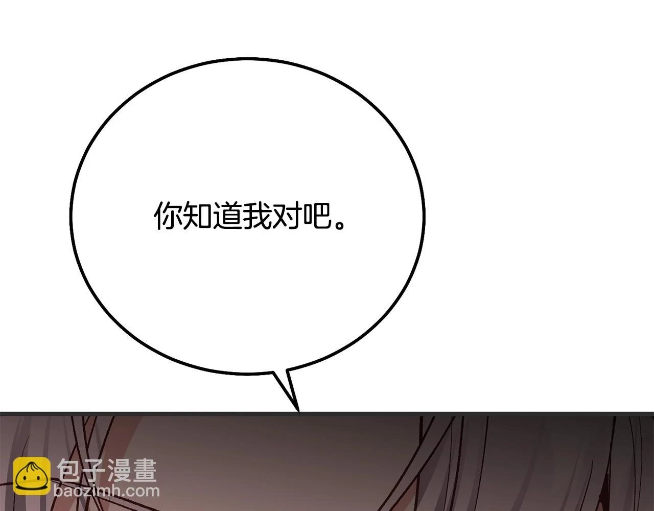 第33话 七年之后115
