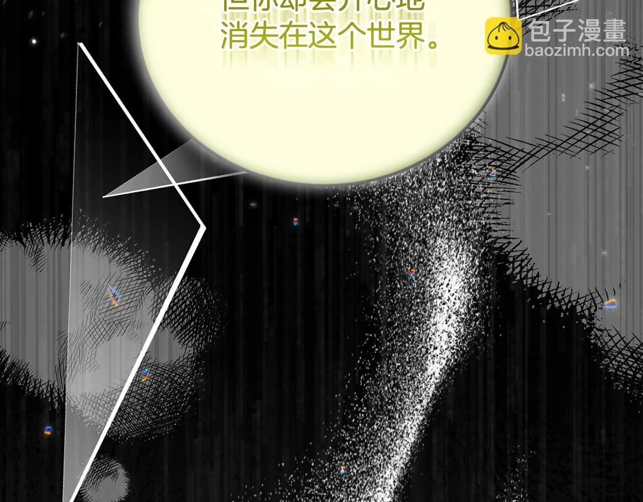 第34话 代价131