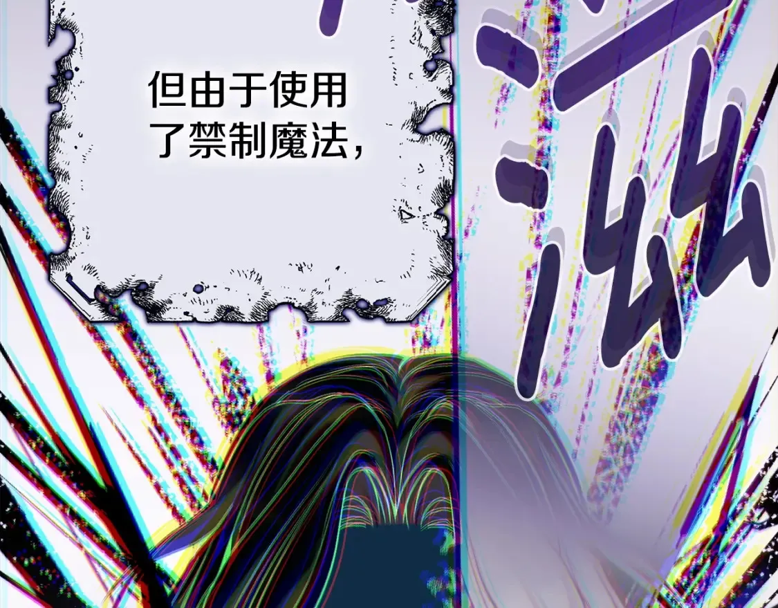 第13话 重拾记忆248