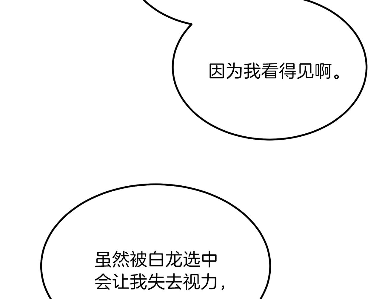 第11话 兔兔emo79