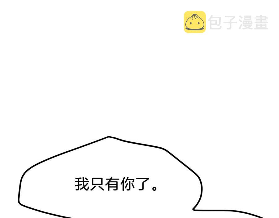 第25话 放手？66