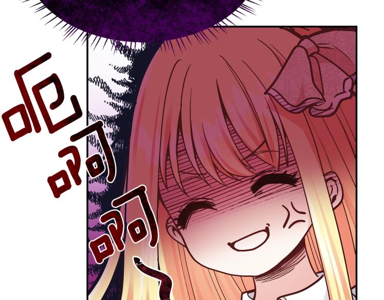 第6话 她不喜欢你！92