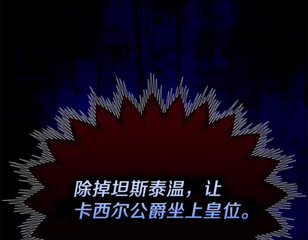 第6话 自责154