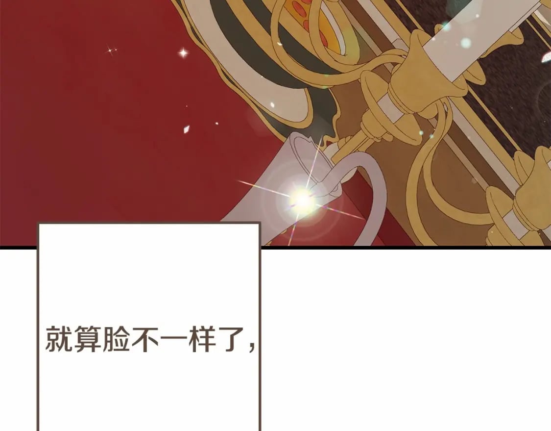 第37话 你到底是谁189