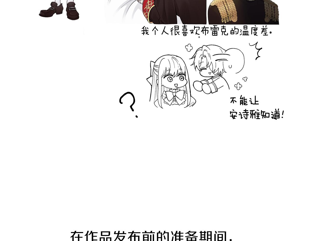 第一季后记11
