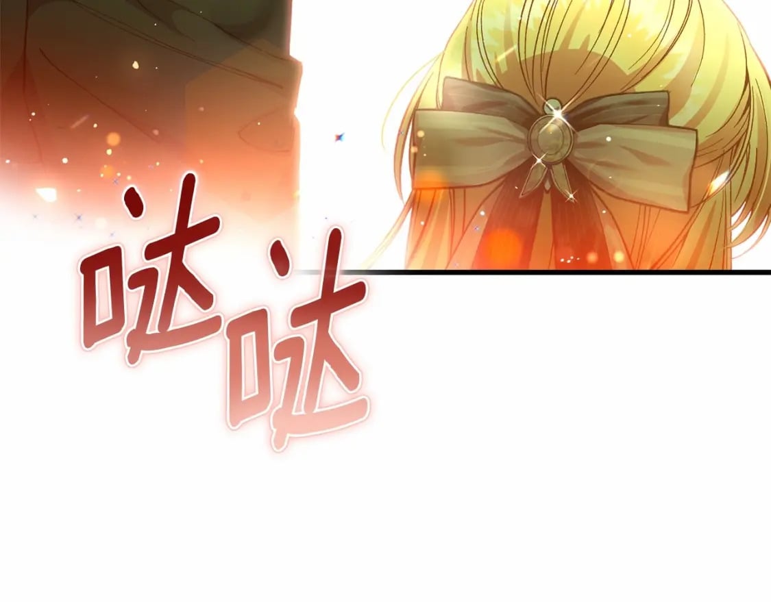 第二季完结篇 另一个皇太子妃？！254