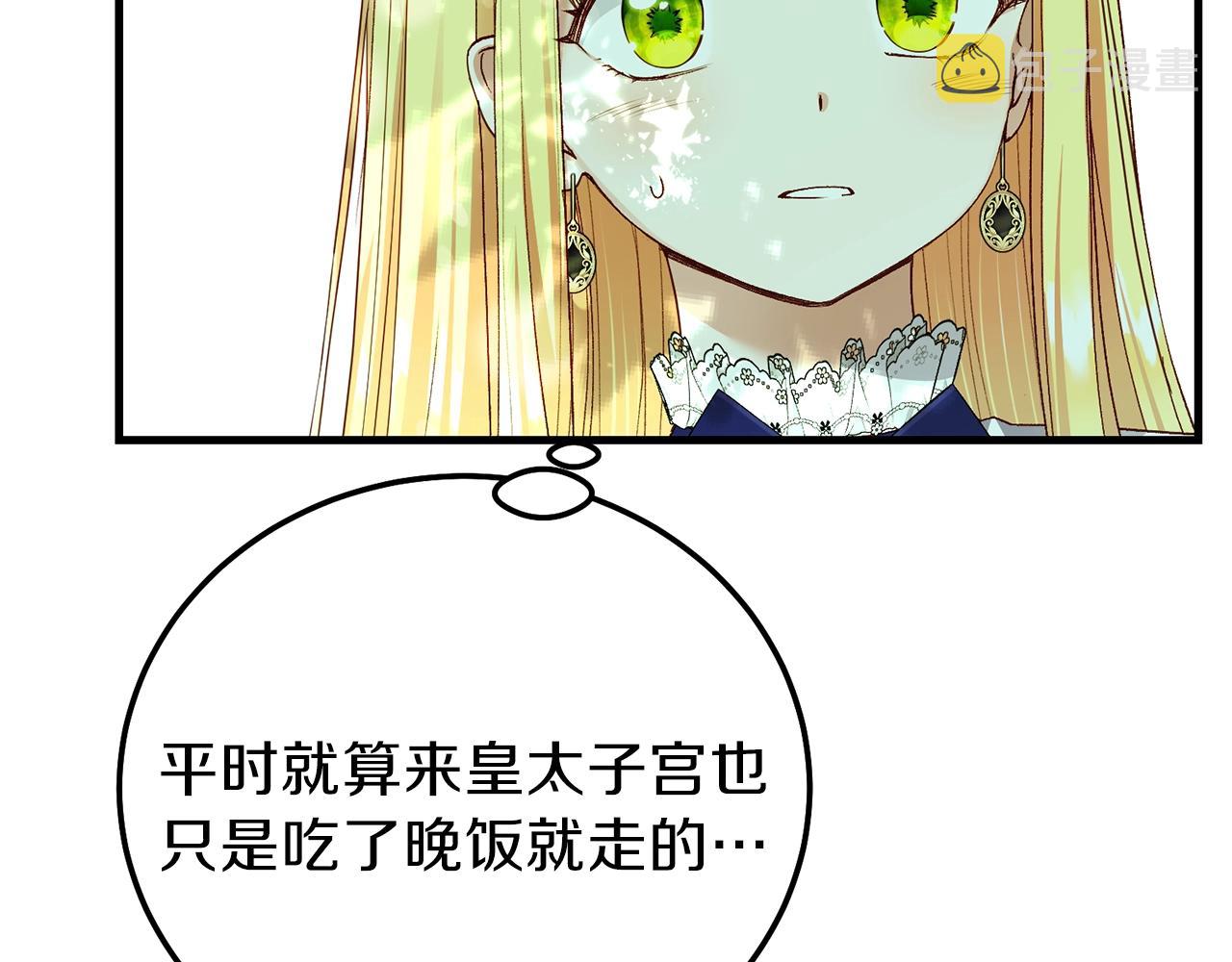 第14话 父皇的怀抱124