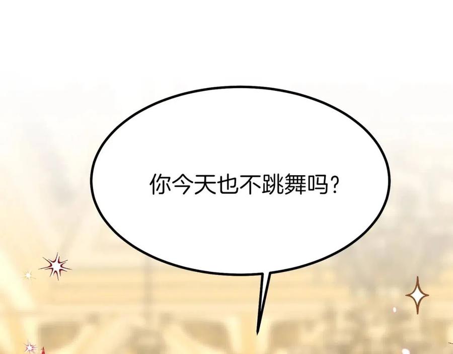 第34话 骑士之梦151