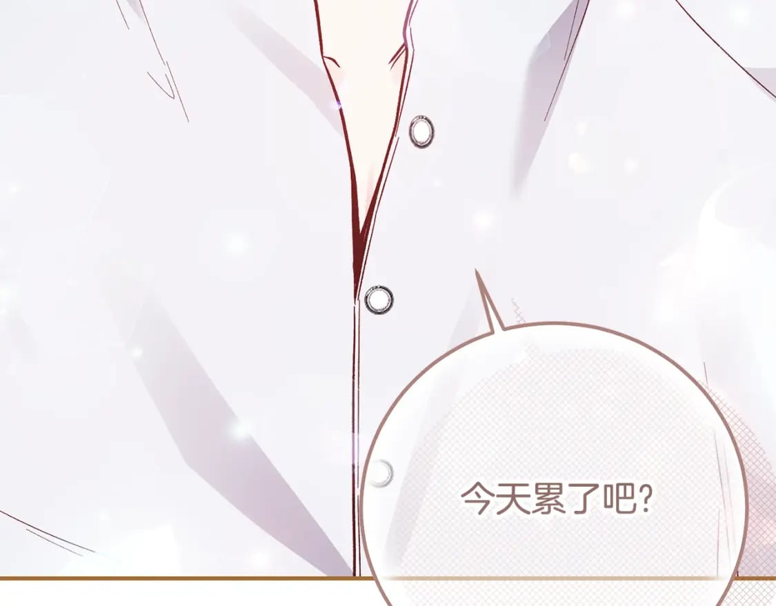 第36话 改变208