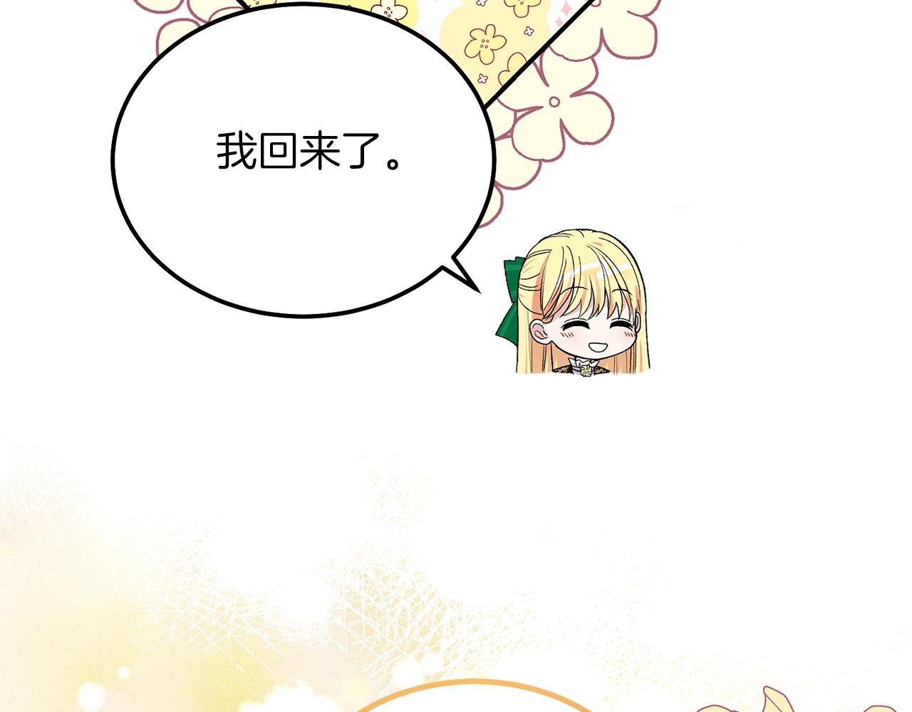 第10话 扑倒56