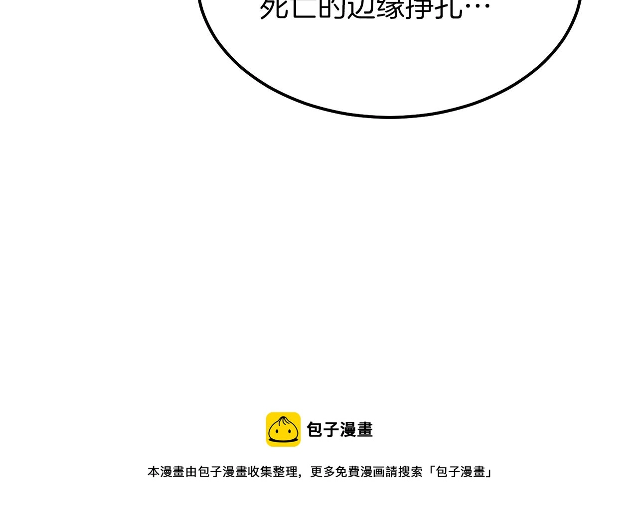 第6话 自责140