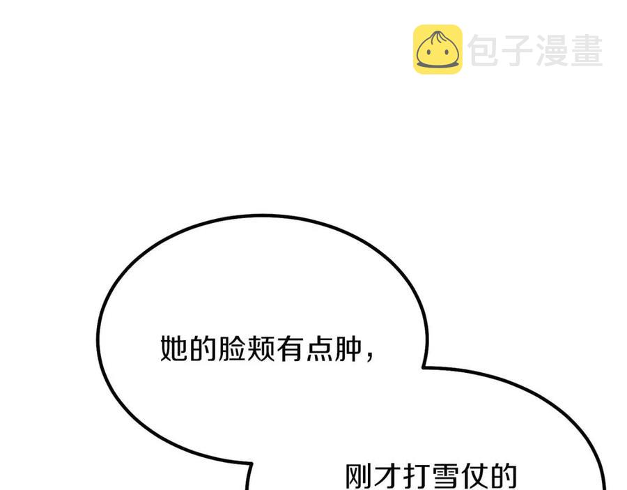 第31话 打雪仗吧！150