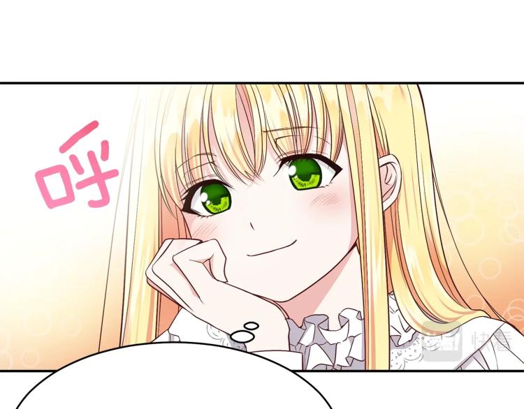 第5话 投喂时间78
