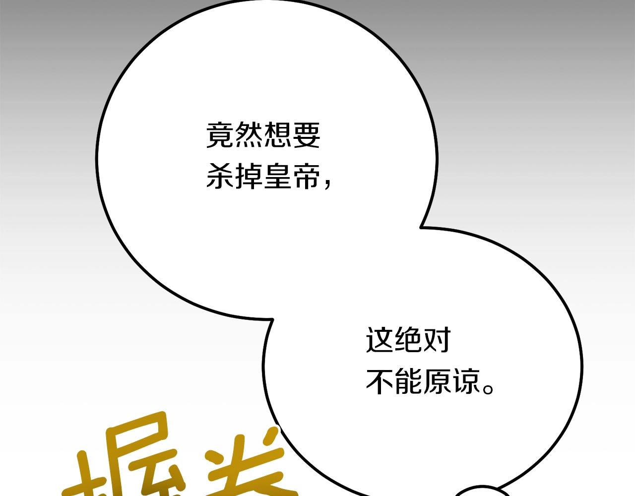 第20话 黑暗之门95