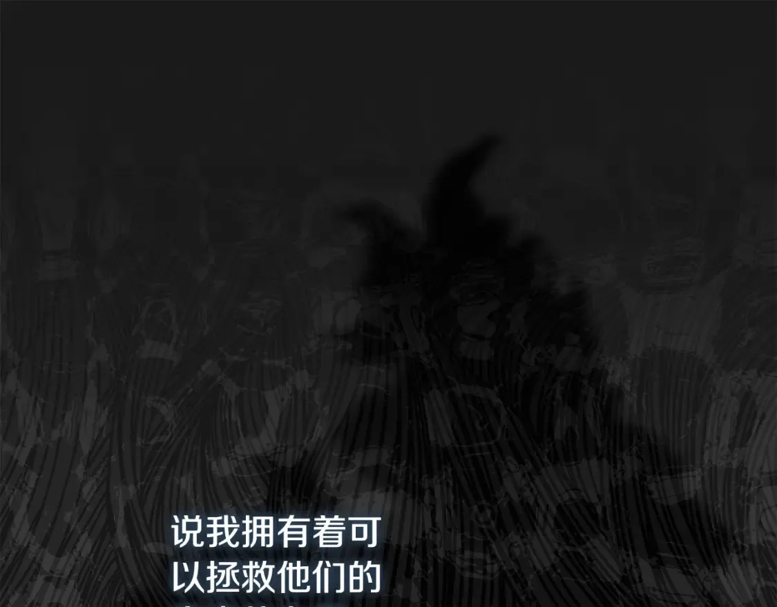 第10话 安诗雅，不要走168
