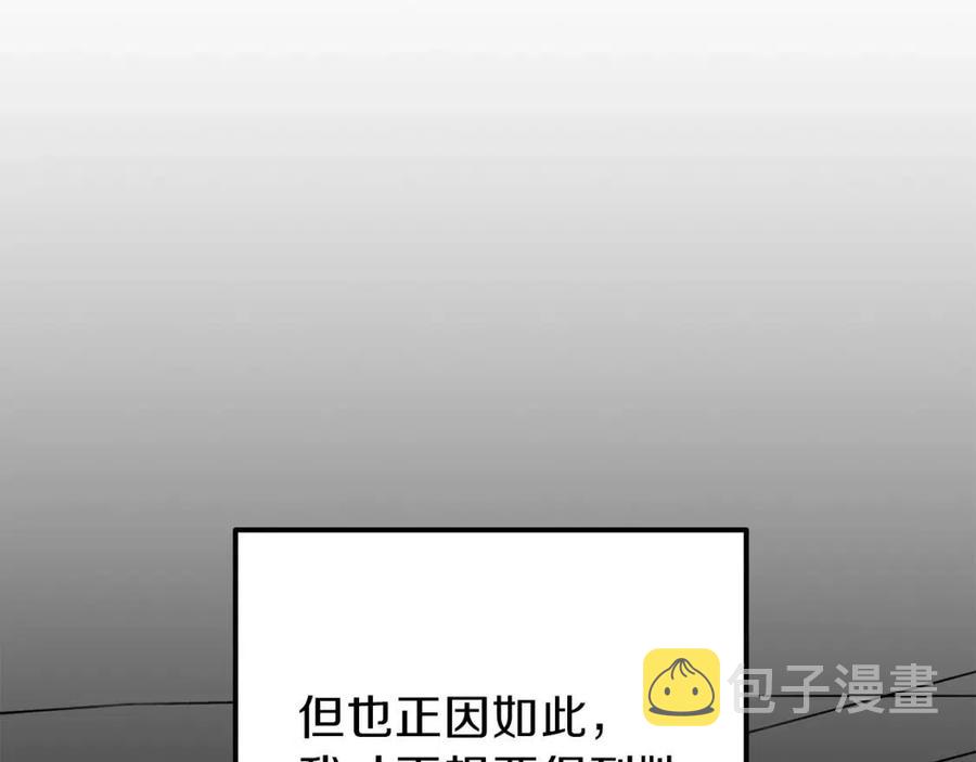 第18话 噩梦60