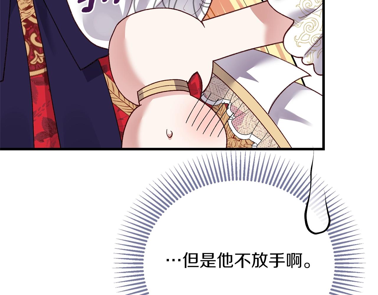 第8话 底线49