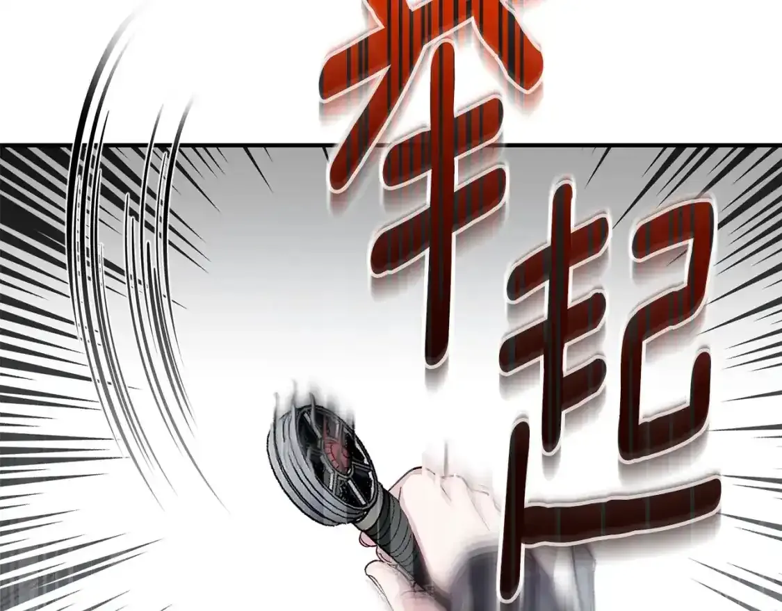 第7话 我受伤了148