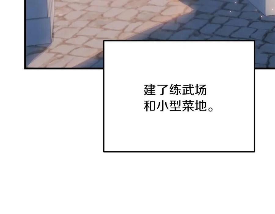 第27话 秘密武器66