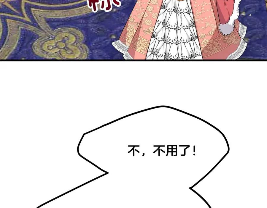 第31话 打雪仗吧！139