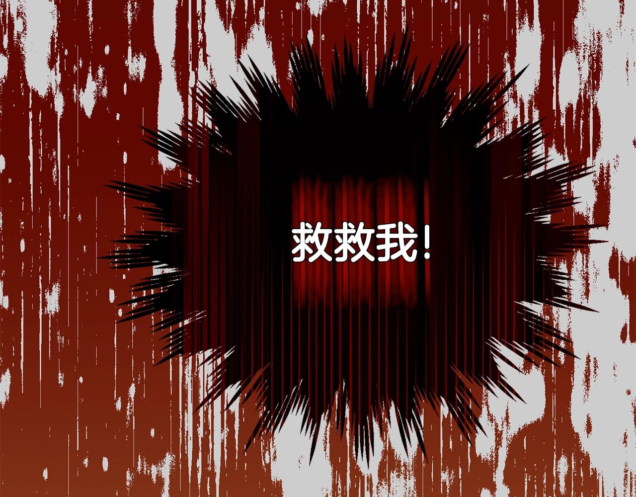 第28话 献祭79