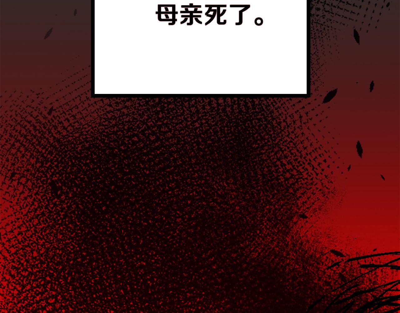 第37话 惨剧之源83
