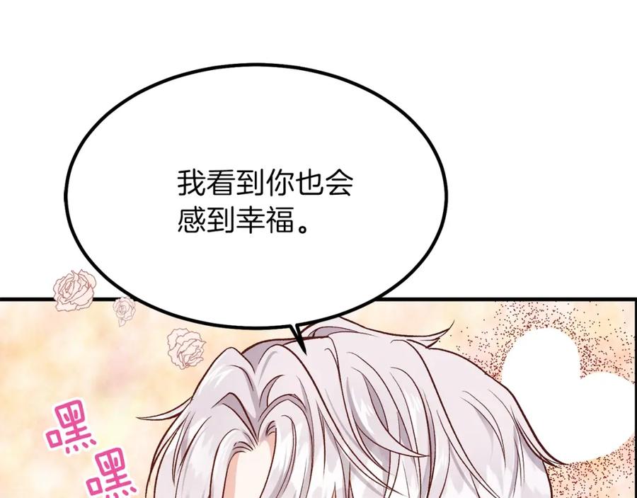 第10话 你是唯一72