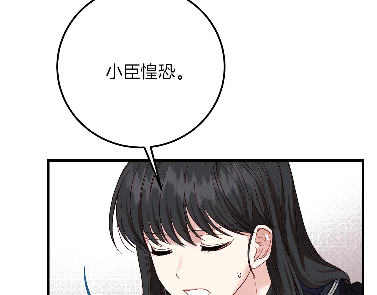 第二季第2话 小猫的过去152