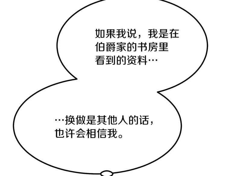 第15话 礼物146