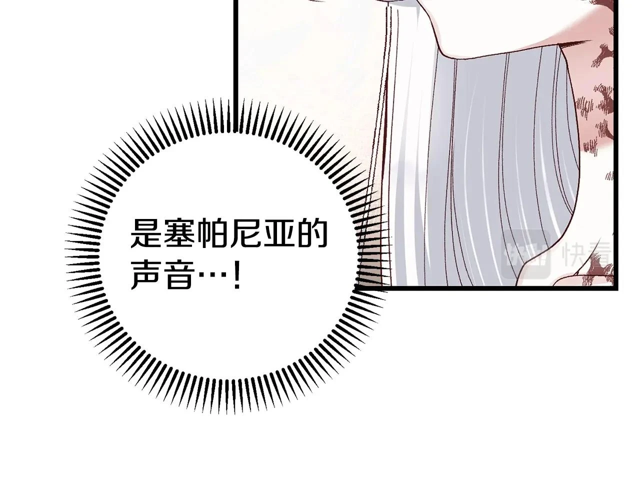 第34话 代价36