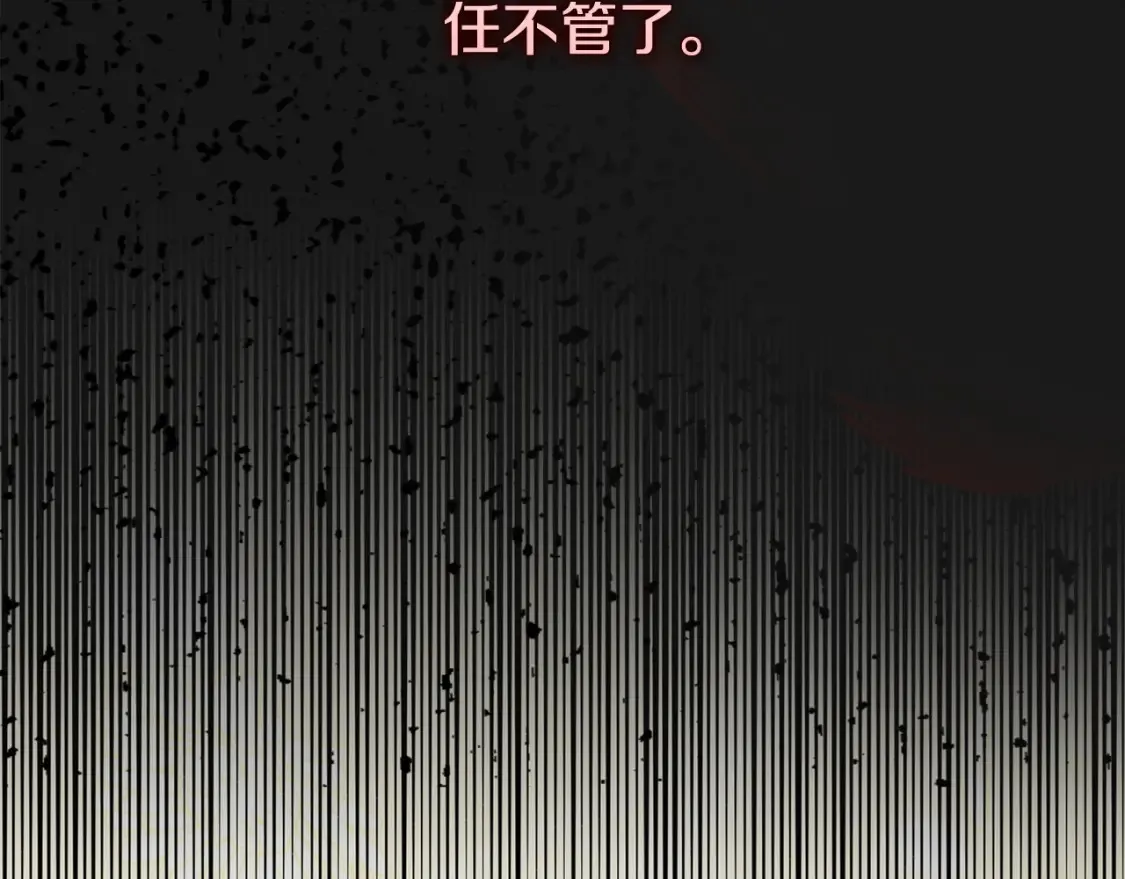 第13话 重拾记忆102
