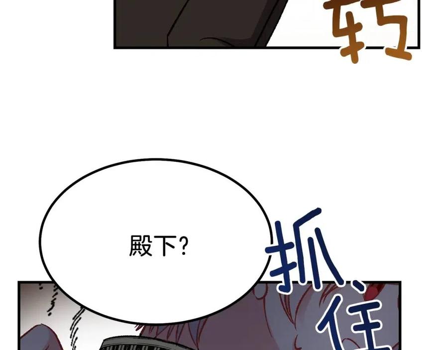 第7话 拒绝洗澡81