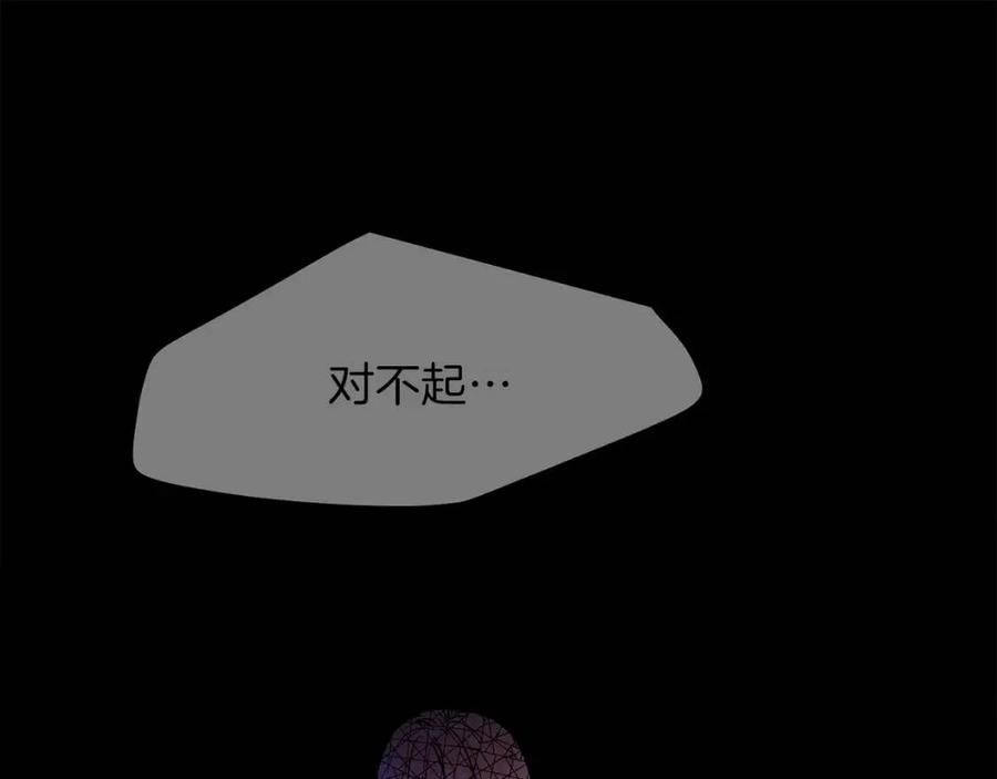 第18话 噩梦137