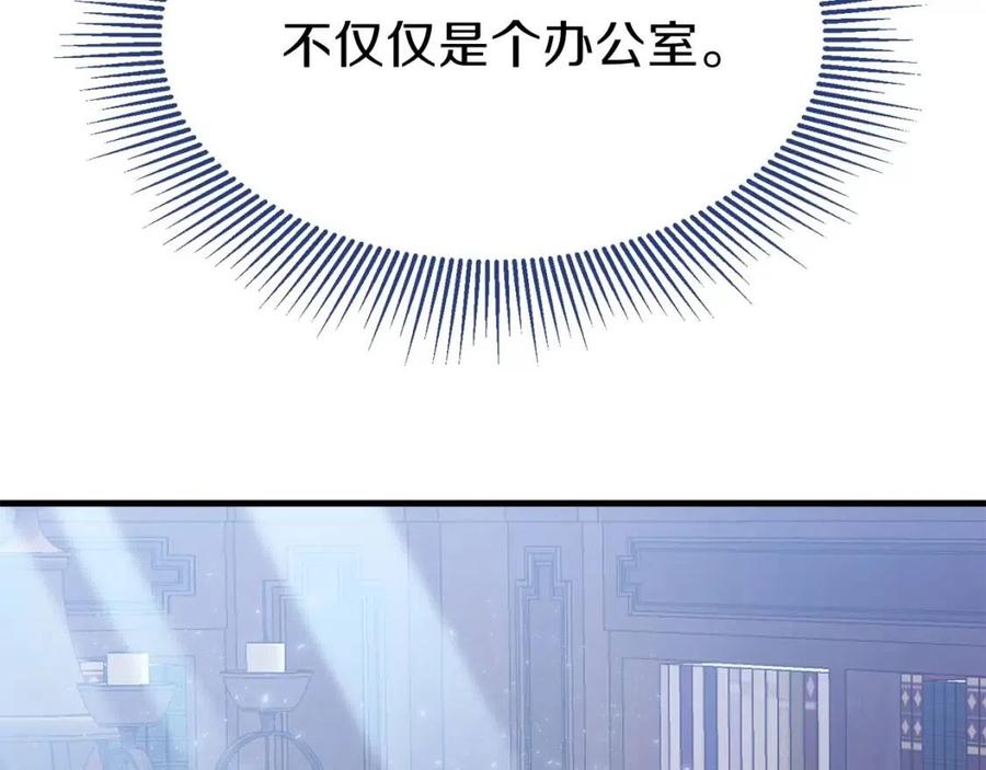 第27话 秘密武器113
