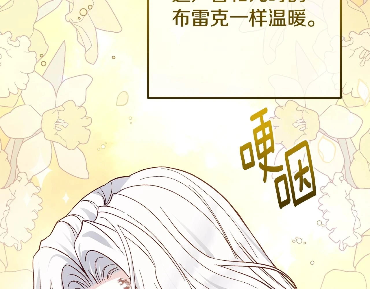 第33话 七年之后152