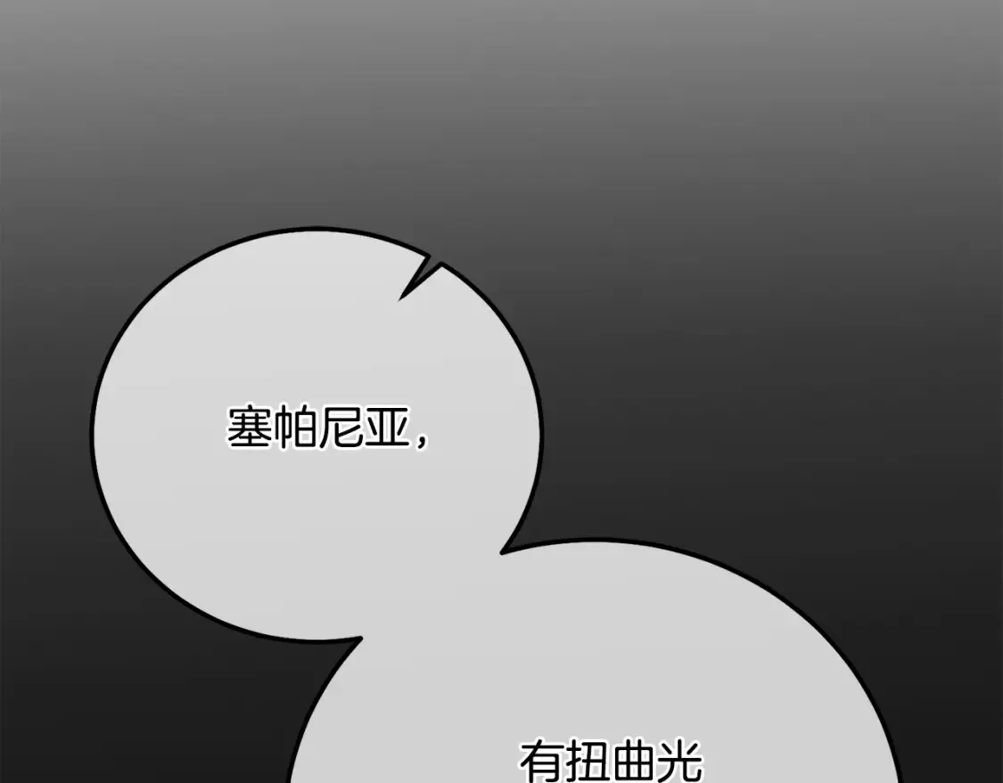 第13话 重拾记忆40