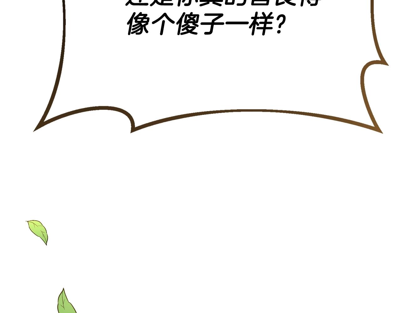 第37话 惨剧之源232