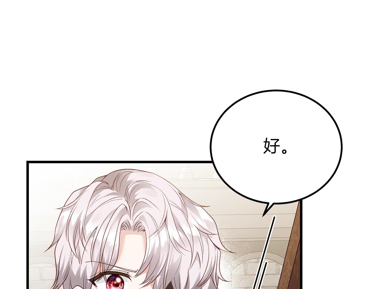 第15话 命运舞会43