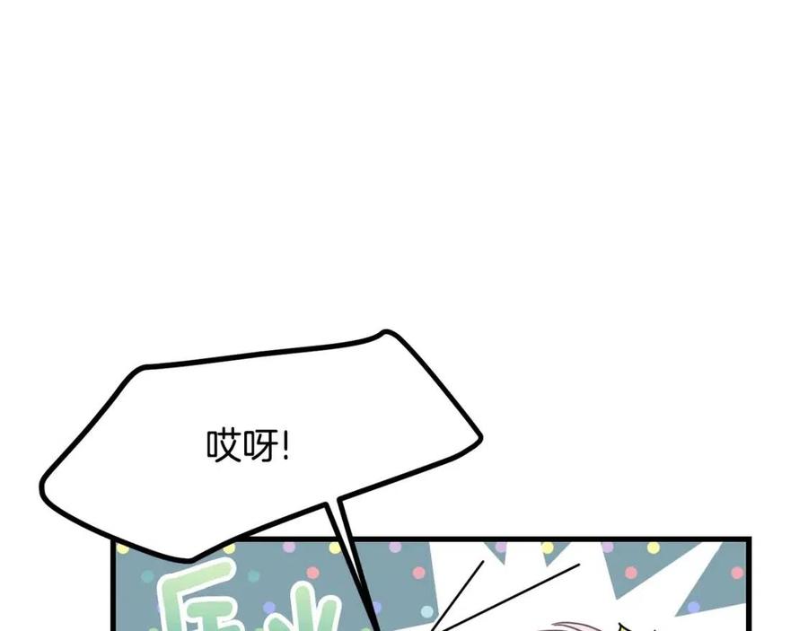 第21话 做个梦给你47